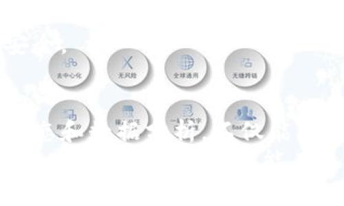 加密货币监测软件：让投资更智能的必备工具

加密货币, 监测软件, 投资, 区块链, 市场分析/guanjianci

引言
近年来，加密货币市场的迅猛发展引起了全球投资者的广泛关注。比特币、以太坊等数字货币已经成为了投资组合中不可或缺的部分。然而，随之而来的价格波动与市场不确定性也让许多投资者倍感压力。在这种背景下，加密货币监测软件应运而生，作为一种高效的工具，它能够帮助投资者及时获取市场信息，从而做出更明智的投资决策。

加密货币监测软件的功能与特点
加密货币监测软件是为投资者提供实时市场数据、价格变化、区块链分析等功能的工具。它们通常具备以下特点：
ul
    listrong实时监测：/strong软件可以实时跟踪特定货币的价格波动，投资者不需要时刻盯着屏幕，软件会在价格达到某一设定值时自动发送通知。/li
    listrong多种指标分析：/strong提供价格走势图、市场深度、交易量等多种市场指标，帮助用户从多个角度分析市场。/li
    listrong多币种支持：/strong大多数监测软件支持多种加密货币，用户可以根据自己的投资需求选择监测的币种。/li
    listrong用户友好的界面：/strong界面简洁易用，用户即使没有太多技术背景，也能轻松使用。/li
    listrong社区互动：/strong一些软件还提供用户评论和交流的平台，投资者可以分享自己的投资经验和市场见解。/li
/ul

为什么选择加密货币监测软件？
选择加密货币监测软件的原因，多种多样。首先，它能够极大地提高投资决策的效率。在瞬息万变的加密货币市场，通过即时获取信息，投资者可以抓住最佳交易时机，降低损失。
其次，随着市场的成熟，投资者愈发注重数据分析。通过专业的监测软件，投资者可以更深刻地理解市场趋势与走向，利用数据驱动的策略来投资组合。
同时，许多监测软件提供历史数据的回溯分析，让新手投资者可以借助过去的数据进行学习，从而更快地适应市场。对于那些想要进行长期投资的用户而言，能够了解某种加密货币在不同市场周期下的表现是极为重要的。

如何选择合适的加密货币监测软件？
在市场上，有许多不同类型的加密货币监测软件，选择合适的就显得尤为重要。以下是一些选择时需要考虑的因素：
ul
    listrong功能需求：/strong不同的软件功能差异较大，用户需要根据自身需求选择。需要市场分析的，选择那些具备深层数据分析功能的软件；如果只是想追踪价格波动，可以选择简单易用的基础软件。/li
    listrong用户评价：/strong查看其他用户对软件的评价，可以帮助判断它的实际表现和可靠性。尤其是在社交 медиa 上的反馈，往往更具参考价值。/li
    listrong安全性：/strong考虑到加密货币的特性，软件的安全性也是一个不容忽视的因素。需要确保软件对用户信息和资金的保护措施到位。/li
    listrong更新频率：/strong一个好的监测软件应该定期更新，反映最新的市场变化。如果软件长时间没有更新，可能意味着它已经跟不上市场的发展。/li
    listrong兼容性：/strong考虑软件是否支持你使用的设备。例如，有些软件可能在手机端的体验不如在电脑端，所以用户要考虑到自己的使用习惯。/li
/ul

市场上的热门加密货币监测软件
目前市场上有一些知名的加密货币监测软件，下面是几款广受欢迎的选择：
ul
    listrongCoinMarketCap：/strong作为全球最大的数字货币市场数据网站，CoinMarketCap提供实时的加密货币价格、市场资本等信息。其应用程序也十分受欢迎，用户可以通过手机随时随地查看市场动态。/li
    listrongBlockfolio：/strongBlockfolio是一个用户友好的投资组合管理软件，除了监测价格，还能帮助用户跟踪自己的投资表现。其社区功能也是一大亮点，用户可以互相交流和学习。/li
    listrongCryptoCompare：/strongCryptoCompare提供全面的市场数据、加密货币价格图表以及深入的市场分析。对于那些希望获取更多数据的专业投资者而言，这款软件非常合适。/li
    listrongTradingView：/strongTradingView拥有丰富的市场分析工具和社区平台，尤其适合想要深入分析图表的投资者。其社交功能也让用户可以与其他交易者共享经验。/li
    listrongNansen：/strongNansen是一个专为分析加密货币市场流动性和交易活动而设计的平台，尤其适合机构投资者和专业用户。/li
/ul

加密货币监测软件的未来趋势
随着技术进步，加密货币监测软件的未来将会更加智能化。人工智能和机器学习的应用将使得数据分析更加精准，能够预测市场走向。此外，区块链技术的进一步发展，将催生出更具透明度和安全性的监测工具。
用户体验方面，未来的软件会更加注重个性化服务，根据用户的交易习惯和偏好，提供定制化的市场信息。此外，结合虚拟现实（VR）和增强现实（AR）技术的监测工具也有可能在未来出现，给用户带来全新的体验。
最后，随着法规和政策的逐步完善，合规性将成为加密货币监测软件的重要考量点。用户在选择软件时需关注其是否符合当地法律法规，以保障自己的投资安全。

结论
加密货币监测软件在现代投资中扮演着越来越重要的角色，它不仅仅是一个工具，而是帮助用户提升投资决策质量的智囊。选择合适的监测软件，关注市场动态和数据分析，不仅能降低风险，还能抓住投资机会。
在纷繁复杂的加密货币市场中，唯有充分利用监测软件和相关工具，投资者才能保持竞争优势，实现财富增值。在未来的投资旅程中，要始终保持信息的敏感度，及时调整策略，才能在这个充满机遇与挑战的市场中立于不败之地。