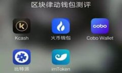 TP钱包支持TRC20通道：全面解析与使用指南TP钱包