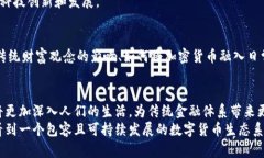   印度央行首次承认加密货币，激发全球市场热潮