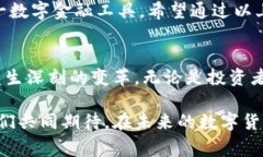 USDT钱包账户名称是什么？全面解析与常见问题解