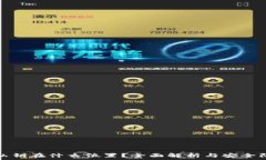   tp钱包私钥在什么位置？全面解析与安全防护技