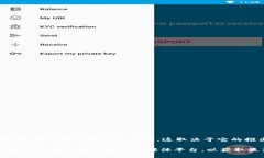 tpWallet是一个相对较新的钱包应用，旨在为用户提