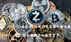 您想要了解如何建立 Tether (USDT) 钱包吗？让我们