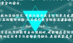 揭秘TP钱包博饼：新潮数字币玩法与背后的文化》