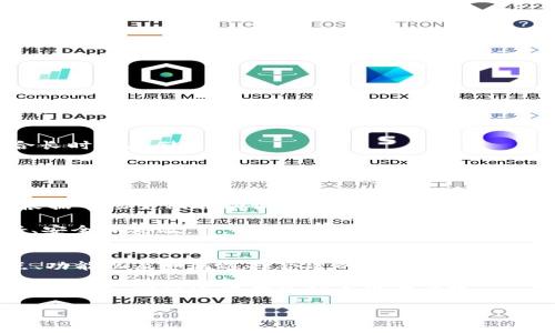 在数字货币和区块链的世界中，冷钱包（Cold Wallet）和与之相关的自动化工具（bot）是一个重要的概念。冷钱包是一种离线存储数字资产的方法，旨在提升资产的安全性。而“bot”通常是指用于自动执行特定任务的程序或软件。在这里，我们将深入探讨冷钱包的概念、特性，以及与其相关的bot是如何工作的。

什么是冷钱包？
冷钱包，顾名思义，是一种在“冷”环境下存储数字货币的工具。与热钱包（Hot Wallet）不同，热钱包是在线连接网络的，常常暴露在潜在的黑客攻击风险中。冷钱包则通常是离线的，比如硬件钱包、纸钱包等，它们能有效保护你的数字资产。

冷钱包的一个重要特点就是其安全性。由于不接入互联网，这意味着黑客无法通过网络攻击来窃取你的资产。许多投资者和交易者，尤其是那些长期持有的用户，选择冷钱包来存储大量的数字货币，以规避价格波动和网络风险。

冷钱包的类型
冷钱包主要有几种类型，每种类型都有其独特的特点和使用场景：

ul
  listrong硬件钱包/strong：这是一种专门设计的设备，能够安全存储私钥。它通常通过 USB 连接到电脑或手机，许多人推荐的硬件钱包品牌包括 Ledger 和 Trezor。/li
  listrong纸钱包/strong：这是将你的私钥打印在纸上的一种方式。虽然它不易被黑客攻击，但如果你不小心丢失或损坏了这张纸，你的资产将无法恢复。/li
  listrong离线电脑或存储介质/strong：一些人甚至使用没有联网功能的电脑，将其作为冷钱包来存储数字货币的私钥。/li
/ul

冷钱包的安全性
冷钱包的最大优点就是其极高的安全性。想象一下，当你的数字资产存放在离线的设备上，任何意图不轨的黑客将无法通过任何网络攻击来接触到这些资产。这使得冷钱包昵称“硬度的堡垒”。然而，用户也有责任保护好钱包——确保冷钱包的物理安全。

冷钱包的bot是什么？
冷钱包的bot，通常指的是能够与冷钱包交互，或者能够辅助用户管理其冷钱包的自动化工具。这些bot一般是在用户的指导下，执行特定的任务，如监控资产、提醒用户进行操作等。

值得注意的是，虽然冷钱包本身是离线的，但与其配合使用的bot通常是在在线环境中运行的。这意味着用户需要谨慎地选择和使用这些bot，以确保安全性。一个好的冷钱包bot应该具备良好的安全性、可靠性和用户友好性，能够简化用户的管理过程。

冷钱包bot的功能和优势
冷钱包bot可以提供许多便利功能，增强用户体验。以下是一些常见的功能：

ul
  listrong资产监控/strong：能够实时监控市场动态，提供资产价格变化的提醒，帮助用户做出决策。/li
  listrong交易提醒/strong：如果与冷钱包相连，并且设定了交易规则，bot能随时提醒用户进行资金操作。/li
  listrong安全操作指导/strong：提供冷钱包的安全管理建议，引导用户正确操作，避免常见错误。/li
/ul

这些功能不仅提升了资产管理的效率，也可以让用户在面对市场波动时更加得心应手。

用户如何选择冷钱包bot？
选择合适的冷钱包bot至关重要。用户在选择时，可以考虑以下几个方面：

ul
  listrong安全性/strong：确保bot的开发团队具有良好的声誉，验证其安全措施和隐私保护政策。/li
  listrong用户评价/strong：查看其他用户的反馈和评价，可以为选择提供一定的参考。/li
  listrong功能需求/strong：根据自身需求，选择具备所需功能的bot，避免多余的功能导致使用复杂性。/li
/ul

冷钱包与热钱包的比较
在选择冷钱包和热钱包之前，了解它们之间的区别至关重要。热钱包通常更方便，适合做日常交易；而冷钱包则是资产的“保险库”，适合长时间存储资产。

对于希望进行频繁交易的用户来说，热钱包可能更合适；但对于要保护长期持有资产的投资者，冷钱包则提供了更高的安全保障。

未来冷钱包与bot的发展趋势
随着区块链技术的发展，冷钱包与相关bot的功能和安全性将不断提升。预计未来的冷钱包将实现更多智能化功能，比如集成AI技术，根据市场变化自动调整资产配置等。

同时，用户的安全意识也在逐步提升，市场对冷钱包和bot的需求将越来越大。通过不断创新和技术发展，冷钱包与bot会变得更加友好、安全和高效。

结论
冷钱包及其相关的bot在数字货币管理中尤为重要。它们代表了现代资产管理的新趋势，突显了安全与技术的结合。了解冷钱包的特点、功能以及如何选择合适的bot，不仅能帮助用户更好地管理资产，也能提高投资的安全性和收益率。

无论你是数字货币的新手还是经验丰富的投资者，确保资产安全始终是首要任务。通过灵活地使用冷钱包和bot，用户不仅可以提高交易效率，同时还能有效防止潜在风险。

冷钱包与bot：安全与便利的完美结合