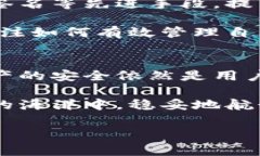 冷钱包地址会被冻结吗？揭秘数字货币的安全性