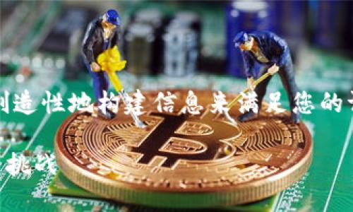 提示：为了给您提供一个更丰富的内容，我将通过创造性地构建信息来满足您的请求。以下是关于“加密钱包能交易吗”的文章示例。

加密钱包能交易吗？让我们深入探讨交易的秘密与挑战