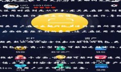 思考一个的优质    以太坊钱包使用的隐秘缺点与