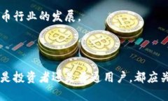 在加密货币和区块链的领域，＂tokenim＂ 和 ＂t