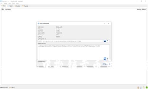 如何在TP钱包中撤销卖币交易的第一步？