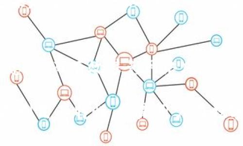 ziaoti下载冷钱包前需要联网吗？探讨数字资产安全的真相/ziaoti
冷钱包,数字资产,区块链,安全,加密货币/guanjianci

冷钱包的定义与作用
在数字货币的世界中，安全性始终是首要考虑的问题。冷钱包，作为一种加密货币存储的解决方案，旨在为用户提供高安全性的虚拟资产存储。与热钱包不同，冷钱包不直接连接互联网，这使得它在防止黑客攻击和恶意软件感染方面具有显著优势。

但我们在下载冷钱包之前，有一个重要问题需要探讨：下载冷钱包跟网络的关系是什么？是否需要联网才能进行下载和使用？

冷钱包的下载流程
在讨论下载冷钱包是否需要联网之前，我们需要理解冷钱包的下载流程。一般而言，下载冷钱包的步骤如下：
ol
    li选择合适的冷钱包软件：目前市面上有多种冷钱包选择，比如硬件钱包和软件钱包。用户可以根据自己的需求和偏好来选择。/li
    li访问官方网站：下载钱包软件时，务必从钱包的官方网站进行下载，以免下载到恶意软件或假冒版本。/li
    li网络连接：在这个步骤中，用户需要联网来下载软件。/li
    li安装软件和创建钱包：下载并安装冷钱包软件后，用户可以按照指引创建自己的钱包，生成独特的私钥和助记词。/li
/ol

从上述步骤来看，冷钱包的下载是需要联网的，尤其是在你需从官方网站获取软件的时候。然而，这并不代表在整个冷钱包使用过程中都需要网络连接。

冷钱包的离线存储优势
冷钱包最大的优点在于其高度的安全性。由于它不与互联网直接连接，黑客几乎无法进行攻击。这意味着，尽管在下载时需要联网，但一旦下载完毕并安装成功，用户就可以将冷钱包放在离线状态中。离线的环境能够最大程度上保护用户的数字资产。

此外，通过冷钱包存储加密货币，用户可以有效防止因网络问题导致的资产丢失。在当前这个网络安全风险频发的时代，冷钱包提供了一种可行的资产保护方案。

冷钱包和热钱包的对比
在讨论冷钱包的使用时，我们必须了解冷钱包与热钱包之间的区别。热钱包是指那些持续连接互联网的钱包，它们提供了更便捷的交易体验，因为用户可以直接在网络中随时随地进行交易。然而，热钱包的安全性相对较低，尤其是在黑客攻击频发的今天。

不仅如此，热钱包的私钥通常由服务提供商管理，这增加了中心化管理带来的风险。而冷钱包的私钥则完全由用户自己控制，增强了资产的安全性。虽然热钱包在使用上更为方便，但冷钱包在安全性方面无可比拟。

确保冷钱包安全的最佳实践
虽然冷钱包提供了安全的资产存储方式，但用户仍需遵循一些最佳实践，以确保其数字资产的安全性：
ul
    listrong保管私钥和助记词/strong: 这些信息如同银行账户的密码，必须妥善保管。一旦泄露，资金可能会面临被盗风险。/li
    listrong定期检查安全性/strong: 确保钱包软件是最新版本，以便于利用最新的安全防护措施。/li
    listrong分散储存/strong: 可以考虑将重要的资产分散储存到多个冷钱包中，以降低单一钱包被攻破的风险。/li
/ul

冷钱包的经济学与市场
除了技术因素，冷钱包的采用也与其经济学息息相关。目前，加密货币的市场在经历猛烈的波动，这促使越来越多的投资者意识到安全存储的重要性。冷钱包不仅为数字资产提供了安全的存储方式，也彰显了用户对其投资资产的重视。

随着技术的不断进步，冷钱包的功能和设计也在不断演化。现代冷钱包不仅限于单纯的存储功能，还整合了多种功能，如交易历史和收益监控等。这使得即使是在离线状态下，用户也能更清晰地了解自己的资产状况。

冷钱包的流行趋势
近年来，冷钱包的流行趋势愈加明显。无论是大型机构投资者还是个人投资者，越来越多的人意识到安全存储的重要性。根据市场调研数据，冷钱包的销量在过去一年中同比增长了超50%。

这不仅是因为加密货币的普及，更是因为人们逐渐认识到网络风险的严重性。在这种背景下，选择冷钱包作为资产保障措施成为了越来越多人的共识。相较于传统的银行存款，冷钱包为用户提供了更大的控制权和隐私保护。

总结与展望
总的来说，在下载冷钱包的过程中，互联网连接是不可或缺的一步。然而，一旦下载并安装成功后，用户就可以将冷钱包切换到离线状态，从而有效避免网络风险。冷钱包的安全性和便利性使其成为数字资产存储的选择之一。

未来，伴随着技术的不断发展以及用户安全意识的提高，冷钱包将在加密货币市场中发挥越来越重要的作用。选择合适的冷钱包，合理利用其特性，将是用户在数字资产管理中的关键一环。无论您是刚刚接触加密货币的初学者，还是经验丰富的投资者，冷钱包都将是您保护数字资产的得力助手。