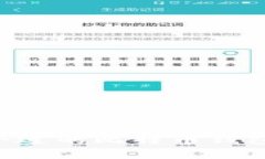 如何选择合适的比特币钱包：全面指南