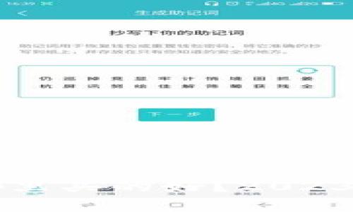 区块链钱包在哪里买的好？2023年最佳选择指南