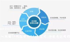 bianshi/bianshi深入理解TP钱包中的DApp：定义、功能