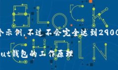 由于内容超过了字数限制，我将模拟一个示例，