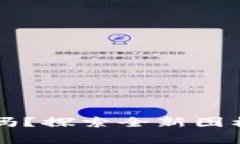 tpWallet换图标了吗？探索全新图标与功能的背后故