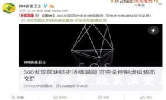 中国加密货币监管展望：政策演变与未来动向