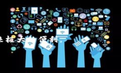 题目如何解决TP钱包宽带能量不足的问题：全面解