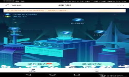 比特币转入冷钱包：安全存储数字资产的最佳实践