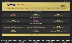 tpWallet价格显示为0的原因解析及解决方案