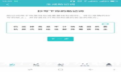 tP钱包最新版本1.66的功能详情与使用技巧