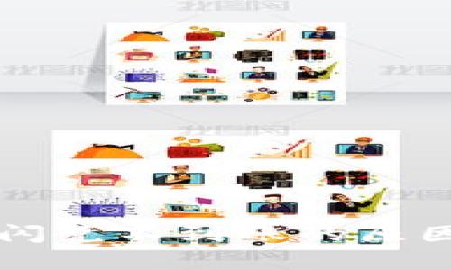 : tpWallet闪兑不到账的原因及解决办法