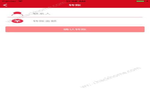 tpWallet价格同步到商城的完整指南