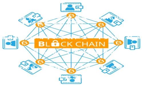    tpWallet使用指南：如何在不充值的情况下享受数字钱包的便利  / 
 guanjianci  tpWallet, 数字钱包, 充值, 电子支付, 金融科技  /guanjianci 

在当前数字化迅速发展的环境中，钱包支付方式渐渐成为日常生活中不可或缺的一部分，tpWallet作为一款流行的数字钱包，吸引了众多用户的关注。然而，许多人在使用tpWallet时可能会问：“可以不充钱使用tpWallet吗?”本文将对此进行深入探讨，帮助您更好地理解tpWallet的功能与使用方式，尤其是在不充值的情况下如何依然享受到tpWallet带来的便利。

tpWallet的基本概述
tpWallet是一款基于移动设备的数字钱包应用，集成了电子支付、转账、充值和消费等多种功能。用户可以通过手机实现便捷的支付，无论是线下商店还是线上购物，tpWallet都能提供快速、简便的付款体验。
在tpWallet中，用户可以绑定自己的银行账户、信用卡或其他支付方式，以便快速完成交易。同时，tpWallet还支持多种货币和支付平台，进一步提升了其灵活性和易用性。

不充钱使用tpWallet的可能性
很多用户担心充值的问题，然而在实际使用中，tpWallet确实提供了几种不需要充值的使用方式。用户可以通过以下几种方式，在不充值的情况下使用tpWallet：
ul
listrong使用绑定的银行卡直接支付：/strong用户可以将自己的银行卡直接与tpWallet绑定，在进行支付时，通过银行卡直接完成交易，而无需事先充值到wallet中。/li
listrong接受他人转账：/strong用户可以邀请朋友或家人向自己转账，收到款项后可以直接在tpWallet中使用，而不需要自己首先进行充值。/li
listrong使用积分或优惠券：/strong一些商家支持通过tpWallet的积分或优惠券进行支付，用户可以在不进行现金充值的情况下，利用已累计的积分享受折扣或免费产品。/li
listrong参与活动获取余额：/strongtpWallet不时会推出一些活动，例如邀请好友、完成特定任务等，用户通过这些活动可以获得一定的余额，而无需自己充值。/li
listrong借记卡功能：/strong某些地区的tpWallet还提供了借记卡服务，用户可以在不进行现金充值的情况下，使用自己的信用额度进行消费。/li
/ul

tpWallet的使用限制
虽然不充钱也可以使用tpWallet，但需要注意这些方法只能在一定程度上满足使用需求。以下是一些可能遇到的使用限制：
ul
listrong交易限额：/strongtpWallet可能会对未充值用户的交易金额设定限额，超出限额可能需要进行充值才能继续使用。/li
listrong只能进行少量消费：/strong如果没有足够的资金或余额，用户在使用tpWallet时将面临消费限制。/li
listrong不支持所有功能：/strong某些高级功能或服务（如跨平台转账、高额度消费等）可能仅限于已经充值的用户。/li
listrong活动和优惠参与限制：/strong某些商家或活动可能只对充值用户开放，包括特殊折扣、促销活动等。/li
/ul

使用tpWallet的优势
虽然有充值的限制，但tpWallet仍然提供了很多值得探索的优点：
ul
li便捷性：tpWallet能够让用户随时随地进行支付，不再受到传统现金支付的限制，极大地提升了支付效率。/li
li安全性：tpWallet采用了多重安全保障措施，如加密技术、指纹识别等保护用户的资金安全。/li
li管理方便：用户可以通过tpWallet轻松管理个人资金流动，包括消费记录、充值记录、转账记录等。/li
li节省时间：通过电子支付，用户无需排队等候支付，立即完成购物流程，节省了宝贵的时间。/li
li购买记录追踪：tpWallet清晰记录用户的消费历史，方便用户进行财务管理和开支控制。/li
/ul

相关问题解答
在本文的最后，整理出五个与tpWallet相关的问题，帮助您更深入地理解该应用的使用情况。

1. tpWallet的安全性如何？
tpWallet在安全性方面采用了多重保障措施。首先，用户的账户信息都经过严格加密，防止未授权访问。同时，tpWallet还提供了多重身份验证，用户在登录和进行支付时，都需要进行指纹或脸部识别以确保是账户持有者本人。其次，tpWallet的交易记录都可以随时查阅，用户可实时监控账户动态，及时发现和处理异常情况。
此外，tpWallet也与主流金融机构合作，保障用户资金存放的安全性，同时建立了完善的客服系统，一旦发现问题可以快速解决。因此，从整体来看，tpWallet的安全性在同类产品中处于较高水平。

2. 如何提升tpWallet的使用体验？
提升tpWallet的使用体验可以从以下几个方面入手：首先，确保及时更新应用版本，tpWallet会定期推出新版本，修复bug并加入新功能，能够有效提升用户体验。其次，合理绑定银行卡和信用卡，使用通过tpWallet支付时，建议选择交易手续费低的支付方式，从而减少用户的额外支出。
再次，定期查看tpWallet的活动与优惠，利用这些活动可以享受到更多的优惠。同时，用户可以加入tpWallet的社群，与其他用户交流使用技巧，及时获取相关信息，了解使用中的各种问题和解决方法。

3. 如果忘记tpWallet密码，该怎么办？
如果用户忘记tpWallet的密码，可以通过应用中的“找回密码”功能进行重置。通常，用户需要提供注册时的邮箱或手机号，系统会向其发送重置链接或验证码。用户通过这个链接或验证码可以顺利设置一个新的密码。此外，便于记忆的密码会降低用户遗忘密码的几率，可以考虑对密码加强管理，例如使用密码管理工具。

4. tpWallet支持哪些国家和地区？
tpWallet的支持国家和地区会因市场需求而有所不同。通常，tpWallet首选的目标国家包括一些发达国家及地区，如美国、加拿大、欧洲各国、日本等。同时，一些新兴市场亦可能逐步支持tpWallet。具体支持的国家和地区可通过tpWallet的官方网站或APP进行查询，随着时间推移，tpWallet的国际化有望进一步扩展。

5. tpWallet未来的发展方向会是怎样的？
tpWallet作为 digital wallet 领域的一员，未来发展方向将可能围绕以下几个方面：一是进一步提升用户体验，例如提供个性化服务、支付流程等；二是拓展市场，进入更多国家和地区，增强全球用户的支持；三是推出更多合作伙伴，通过与商家合作提供优惠，吸引更多用户；四是不断增强安全性，确保用户的资金安全和隐私保护；五是推动区块链等新技术的应用，引领未来金融科技的发展。

总结来看，tpWallet在无充值情况下依然能够满足用户的需求，通过灵活的支付方式让用户在不同场景下体验到支付会带来的方便。希望本文能够帮助您全面了解tpWallet，并充分利用好这个数字钱包。