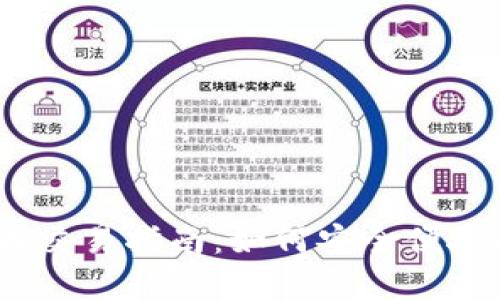 TPWallet PGP币交易指南：如何安全便捷的买卖数字资产