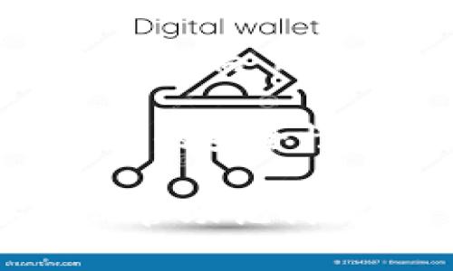 baiotiUSDT钱包如何恢复：一步步教你找回资产/baioti
USDT钱包,钱包恢复,数字货币,区块链,资产安全/guanjianci

数字货币的快速发展让很多用户开始使用各类钱包存储和管理他们的资产。USDT（泰达币）作为一种较为常见的稳定币，广泛应用于各种交易和投资中。因此，了解如何恢复USDT钱包是非常重要的，无论是因为设备丢失、应用错误，还是忘记了私钥或助记词。

在这篇文章中，我们将详细探讨USDT钱包恢复的步骤、常见问题以及一些安全建议，以帮助您在面临钱包问题时，能够有效地找回您的资产。

1. USDT钱包的种类与特性

在讨论如何恢复USDT钱包之前，我们首先需要了解不同类型的USDT钱包。这些钱包大致可以分为热钱包和冷钱包：

热钱包：热钱包是指随时连接互联网的钱包，使用方便，适合日常交易。比如手机应用、网页钱包等。由于与互联网连接，热钱包易受到黑客攻击，安全性相对较低。

冷钱包：冷钱包则是指不常连接互联网的钱包，通常包括硬件钱包和纸钱包。这类钱包相对安全，因为不易受到网络攻击。适合长期存储大额资产。

不同类型的钱包在恢复过程中可能会有所不同，因此了解自己使用的是哪种钱包是十分重要的。

2. 找回USDT钱包的步骤

以下是恢复USDT钱包的常见步骤：

h42.1 查找私钥或助记词/h4

大多数钱包在创建时会提供助记词（通常是12或24个随机的单词）或私钥。这是您恢复钱包的关键信息。

1. 若您还保留了钱包创建时记录的助记词，您可以使用这个助记词在任何支持该钱包类型的应用中恢复您的钱包。

2. 如果记得私钥，您也可以直接使用私钥来恢复钱包。请注意，私钥一旦公开，您的资产便会处于风险之中。

h42.2 使用钱包程序恢复/h4

大部分数字货币钱包都有“导入钱包”或“恢复钱包”的选项。

1. 下载并安装相应的钱包应用，如提供USDT支持的多币种钱包。

2. 在界面中选择“导入钱包”或“恢复钱包”，然后根据提示输入您的助记词或私钥。完成后，您的资金将自动加载到您的账户中。

h42.3 复查资产/h4

一旦成功恢复钱包，您应查看您的资产情况是否正常，确保USDT及其他数字资产都已恢复。

3. 常见问题解析

h4问题一：如果我丢失了私钥或助记词，该怎么办？/h4

丢失私钥或助记词意味着您将无法再访问您的钱包，因为这些信息是进入您资产的唯一钥匙。大多数情况下，区块链的设计保证了交易的安全性，但也意味着一旦丢失这些密钥，您将无法找回丢失的资产。

如果您使用热钱包，一些应用可能会提供额外的恢复选项，例如通过绑定手机号码或邮箱进行身份验证。但这并不是普遍适用的选择，具体取决于您所使用的钱包服务。

对于冷钱包，若您没有备份私钥或助记词，资产的找回可能会变得更为复杂。一些用户建议在钱包创建后立即将助记词记录在纸上并安全存储，而不是仅仅依赖于数字记录。

总之，备份是确保安全的首要步骤。未来投身数字货币世界时，务必及时记录和保管这些重要信息。

h4问题二：能否找回被黑客盗取的USDT？/h4

若您的USDT被黑客盗取，那么找回的希望会相对渺茫。因为区块链的去中心化特性使得交易无法撤回或控制，一旦资产被转移到其他地址，您几乎无法追踪或夺回。

如果发现自己所使用的钱包被黑客攻击，应立即停止任何交易，并尝试将剩余资产转移到一个新钱包中。然后，您可以向钱包提供商报案，寻求其帮助，看看是否有任何查找黑客的信息或技术手段可用。

要避免将来发生类似风险，您可以采取下列措施：使用双重身份验证（2FA）、定期检查您的账户安全设置、避免在不安全的网络上进行交易和使用交易所。

h4问题三：如果USDT钱包出现故障，该如何处理？/h4

钱包故障可能有多种原因，包括软件错误、网络连接问题或设备兼容性问题。一旦出现这样的情况，首先，您需要确认故障是否是您的设备或应用导致的。

您可以尝试以下步骤：

1. **重启设备或应用：** 关闭并重新启动您的钱包应用或设备，许多故障可以通过简单的重启解决。

2. **更新钱包：** 确保您的钱包应用是最新版，开发者通常会在新版本中修复已知错误。

3. **咨询社区或客服：** 如果以上方法无效，可以尝试访问钱包的用户论坛或主页，查看是否有其他用户遇到相似问题，或直接联系钱包客服获取帮助。

在进行任何操作前，确保提前备份所有重要信息，并在处理任何敏感信息时保持警惕。

h4问题四：恢复钱包后，如何确保资产的安全？/h4

恢复USDT钱包后，确保资产安全是每位用户的责任。您可以采取如下措施来提高安全性：

1. **更改密码：** 如果您使用的是基于密码的钱包，及时更改密码是必要的，确保密码强度高，并不与任何其他账户相同。

2. **启用双重身份验证：** 每次登录时要求输入附加的确认代码，提供了额外的安全层。

3. **定期备份：** 文档化您的助记词或私钥，并将其存储在多个安全的地方，确保在需要时能快速找到。

4. **注意钓鱼攻击：** 警惕那些伪装成钱包或交易所的可信网站，永远不要在不经过确认的网站上输入敏感信息。

h4问题五：USDT钱包是如何保护用户隐私的？/h4

USDT及其相关钱包主要遵循区块链技术的基本规格，允许用户在交易中保持相对的匿名性。每笔交易都通过公共地址来识别，用户的真实身份通常不会直接与交易记录相连，形成了一定的隐私保护。

尽管如此，某些钱包可能会要求用户进行身份验证（KYC），提高交易的合规性及防止洗钱行为。但是，这种身份验证过程会使用户的某些隐私受到影响，用户需要权衡隐私与合规之间的平衡。

如果用户希望在交易中保持更多的匿名性，可以选择那些不要求KYC的去中心化钱包，但这同样也伴随一定的风险，用户需要保持警惕，确保钱包的安全性。

总结来看，恢复USDT钱包并不是一项复杂的任务，但它确实需要注意观察与一定的技术熟悉度。用户的资产安全是最重要的，因此一定要妥善保管助记词、私钥等关键信息，同时选择值得信赖的钱包服务。希望通过本篇文章，您能对USDT钱包的恢复过程有更深的了解，并能在面临问题时，从容应对。