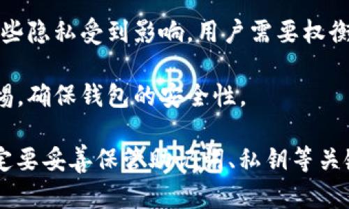 baiotiUSDT钱包如何恢复：一步步教你找回资产/baioti
USDT钱包,钱包恢复,数字货币,区块链,资产安全/guanjianci

数字货币的快速发展让很多用户开始使用各类钱包存储和管理他们的资产。USDT（泰达币）作为一种较为常见的稳定币，广泛应用于各种交易和投资中。因此，了解如何恢复USDT钱包是非常重要的，无论是因为设备丢失、应用错误，还是忘记了私钥或助记词。

在这篇文章中，我们将详细探讨USDT钱包恢复的步骤、常见问题以及一些安全建议，以帮助您在面临钱包问题时，能够有效地找回您的资产。

1. USDT钱包的种类与特性

在讨论如何恢复USDT钱包之前，我们首先需要了解不同类型的USDT钱包。这些钱包大致可以分为热钱包和冷钱包：

热钱包：热钱包是指随时连接互联网的钱包，使用方便，适合日常交易。比如手机应用、网页钱包等。由于与互联网连接，热钱包易受到黑客攻击，安全性相对较低。

冷钱包：冷钱包则是指不常连接互联网的钱包，通常包括硬件钱包和纸钱包。这类钱包相对安全，因为不易受到网络攻击。适合长期存储大额资产。

不同类型的钱包在恢复过程中可能会有所不同，因此了解自己使用的是哪种钱包是十分重要的。

2. 找回USDT钱包的步骤

以下是恢复USDT钱包的常见步骤：

h42.1 查找私钥或助记词/h4

大多数钱包在创建时会提供助记词（通常是12或24个随机的单词）或私钥。这是您恢复钱包的关键信息。

1. 若您还保留了钱包创建时记录的助记词，您可以使用这个助记词在任何支持该钱包类型的应用中恢复您的钱包。

2. 如果记得私钥，您也可以直接使用私钥来恢复钱包。请注意，私钥一旦公开，您的资产便会处于风险之中。

h42.2 使用钱包程序恢复/h4

大部分数字货币钱包都有“导入钱包”或“恢复钱包”的选项。

1. 下载并安装相应的钱包应用，如提供USDT支持的多币种钱包。

2. 在界面中选择“导入钱包”或“恢复钱包”，然后根据提示输入您的助记词或私钥。完成后，您的资金将自动加载到您的账户中。

h42.3 复查资产/h4

一旦成功恢复钱包，您应查看您的资产情况是否正常，确保USDT及其他数字资产都已恢复。

3. 常见问题解析

h4问题一：如果我丢失了私钥或助记词，该怎么办？/h4

丢失私钥或助记词意味着您将无法再访问您的钱包，因为这些信息是进入您资产的唯一钥匙。大多数情况下，区块链的设计保证了交易的安全性，但也意味着一旦丢失这些密钥，您将无法找回丢失的资产。

如果您使用热钱包，一些应用可能会提供额外的恢复选项，例如通过绑定手机号码或邮箱进行身份验证。但这并不是普遍适用的选择，具体取决于您所使用的钱包服务。

对于冷钱包，若您没有备份私钥或助记词，资产的找回可能会变得更为复杂。一些用户建议在钱包创建后立即将助记词记录在纸上并安全存储，而不是仅仅依赖于数字记录。

总之，备份是确保安全的首要步骤。未来投身数字货币世界时，务必及时记录和保管这些重要信息。

h4问题二：能否找回被黑客盗取的USDT？/h4

若您的USDT被黑客盗取，那么找回的希望会相对渺茫。因为区块链的去中心化特性使得交易无法撤回或控制，一旦资产被转移到其他地址，您几乎无法追踪或夺回。

如果发现自己所使用的钱包被黑客攻击，应立即停止任何交易，并尝试将剩余资产转移到一个新钱包中。然后，您可以向钱包提供商报案，寻求其帮助，看看是否有任何查找黑客的信息或技术手段可用。

要避免将来发生类似风险，您可以采取下列措施：使用双重身份验证（2FA）、定期检查您的账户安全设置、避免在不安全的网络上进行交易和使用交易所。

h4问题三：如果USDT钱包出现故障，该如何处理？/h4

钱包故障可能有多种原因，包括软件错误、网络连接问题或设备兼容性问题。一旦出现这样的情况，首先，您需要确认故障是否是您的设备或应用导致的。

您可以尝试以下步骤：

1. **重启设备或应用：** 关闭并重新启动您的钱包应用或设备，许多故障可以通过简单的重启解决。

2. **更新钱包：** 确保您的钱包应用是最新版，开发者通常会在新版本中修复已知错误。

3. **咨询社区或客服：** 如果以上方法无效，可以尝试访问钱包的用户论坛或主页，查看是否有其他用户遇到相似问题，或直接联系钱包客服获取帮助。

在进行任何操作前，确保提前备份所有重要信息，并在处理任何敏感信息时保持警惕。

h4问题四：恢复钱包后，如何确保资产的安全？/h4

恢复USDT钱包后，确保资产安全是每位用户的责任。您可以采取如下措施来提高安全性：

1. **更改密码：** 如果您使用的是基于密码的钱包，及时更改密码是必要的，确保密码强度高，并不与任何其他账户相同。

2. **启用双重身份验证：** 每次登录时要求输入附加的确认代码，提供了额外的安全层。

3. **定期备份：** 文档化您的助记词或私钥，并将其存储在多个安全的地方，确保在需要时能快速找到。

4. **注意钓鱼攻击：** 警惕那些伪装成钱包或交易所的可信网站，永远不要在不经过确认的网站上输入敏感信息。

h4问题五：USDT钱包是如何保护用户隐私的？/h4

USDT及其相关钱包主要遵循区块链技术的基本规格，允许用户在交易中保持相对的匿名性。每笔交易都通过公共地址来识别，用户的真实身份通常不会直接与交易记录相连，形成了一定的隐私保护。

尽管如此，某些钱包可能会要求用户进行身份验证（KYC），提高交易的合规性及防止洗钱行为。但是，这种身份验证过程会使用户的某些隐私受到影响，用户需要权衡隐私与合规之间的平衡。

如果用户希望在交易中保持更多的匿名性，可以选择那些不要求KYC的去中心化钱包，但这同样也伴随一定的风险，用户需要保持警惕，确保钱包的安全性。

总结来看，恢复USDT钱包并不是一项复杂的任务，但它确实需要注意观察与一定的技术熟悉度。用户的资产安全是最重要的，因此一定要妥善保管助记词、私钥等关键信息，同时选择值得信赖的钱包服务。希望通过本篇文章，您能对USDT钱包的恢复过程有更深的了解，并能在面临问题时，从容应对。