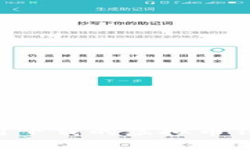 如何有效使用下载的虚拟币钱包：详细指南