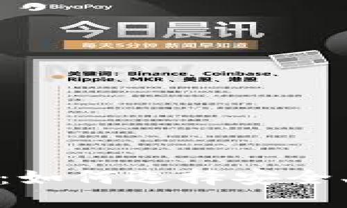 最佳虚拟币钱包推荐：如何选择安全、便捷的数字货币钱包