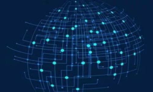 jiaoti比特币钱包在中国的法律地位：合法吗？/jiaoti

比特币, 钱包, 中国, 违法, 加密货币/guanjianci

比特币作为一种去中心化的数字货币，自2009年问世以来便一直引发广泛关注。其交易和存储方式的多样性使得人们对比特币钱包的使用产生了诸多疑问。尤其是在中国，国家对加密货币的监管政策已经多次更新，这让许多投资者和用户对比特币钱包的合法性表示关注。那么，比特币钱包在中国究竟是否合法呢？在下面的内容中，我们将深入探讨这一问题，并详细介绍比特币钱包的相关法律框架、政策解析、用户操作建议等内容。

一、中国对比特币及加密货币的监管政策

自2013年以来，中国政府对比特币及其它加密货币进行了一系列的监管措施。2013年12月，中国人民银行发布公告，明确表示禁止金融机构和支付公司提供比特币相关服务，认为比特币不是法定货币，并对其进行管控。此后，2017年9月，中国政府开始全面禁止ICO（首次代币发行）和虚拟货币交易，要求各类交易平台停业整改。

2021年，中国政府进一步强化了对加密货币的监管，开展了针对虚拟货币挖矿和交易的整治行动。许多加密货币交易所陆续关停，矿工被要求停止挖矿活动。这表明，在中国，加密货币市场的监管已经相当严格。

二，比特币钱包的定义与种类

在深入探讨比特币钱包的合法性之前，我们先来了解一下什么是比特币钱包。比特币钱包是用于存储、管理比特币及其他加密货币的工具。它们的种类多样，可以包括硬件钱包、软件钱包、在线钱包以及纸钱包等。

1. 硬件钱包：这是物理设备，能够离线存储私钥，安全性最高。适合长期持有投资者。

2. 软件钱包：通常是智能手机或电脑上的应用程序，分为冷钱包和热钱包。热钱包常在线，适合日常交易，而冷钱包则不连网，安全性更高。

3. 在线钱包：通常由第三方提供服务，用户需信任该服务提供商的安全措施。

4. 纸钱包：将公钥和私钥打印在纸上，安全性极高，但易于丢失或损坏。

三、比特币钱包的合法性分析

在中国，比特币本身并不被视为法定货币，因此其交易和使用受到一定限制。然而，比特币钱包作为存储工具，其合法性则需要从多个角度进行分析。

根据现行法律法规，比特币钱包不被禁止，用户仍然可以使用钱包存储比特币和进行相应的交易。但由于国内禁止ICO及相关交易，使用钱包进行交易实际上是存在风险的。相关机构及个人需自行承担可能遭遇的法律责任。

四、使用比特币钱包的风险与注意事项

虽然比特币钱包在技术上是可以合法使用的，但其背后的法律风险和市场风险仍然需引起重视。

1. 法律风险：虽然比特币钱包本身不违法，但使用它进行交易，尤其是与中国境内的交易所进行交易，可能面临被认定为违法的风险。

2. 平台风险：许多交易平台在中国已被关闭，用户在使用这些平台时需谨慎，以免资金受到损失。

五、比特币钱包的未来趋势

随着区块链技术的发展，比特币钱包的使用场景和市场正在不断演变。未来，可能会有更多的创新形式出现，例如多重签名钱包、去中心化钱包等。同时，对于比特币及加密货币的监管或许会有新的政策出台，这将直接影响比特币钱包的合法性和使用规范。

可能出现的相关问题

问题一：比特币在中国是完全禁止的吗？

不完全禁止。尽管中国政府严格禁止ICO及交易所，但持有比特币在一定范围内是被允许的。用户可以在海外交易所进行交易，并将资产转移到中国的个人钱包中。

问题二：如何选择安全的比特币钱包？

用户应根据自身需求选择比特币钱包。在选择硬件钱包时，应选择知名品牌；在选择软件钱包时，需关注其安全性和用户评价。总体而言，安全性和便捷性应兼顾。

问题三：比特币的法律地位会否改变？

法律地位的改变与技术发展及市场需求密切相关。如果未来加密货币得到全球主要经济体的认可，其法律地位可能会随之改变。然而，这样的变化往往缓慢且复杂。

问题四：如果在中国使用比特币钱包，我会面临哪些风险？

用户主要面临法律风险、市场风险和安全风险。法律风险体现在比较交易行为是否符合监管政策，市场风险体现在资产的市场波动，安全风险则包括黑客攻击及钱包丢失等问题。

问题五：比特币钱包与传统银行账户有何不同？

比特币钱包与银行账户的最大不同在于去中心化和隐私性。比特币不依赖于中介机构，用户可以完全掌控自己的资产，而传统银行账户则需要遵循相应的法规和监管要求。

总结来说，比特币钱包在中国并不违法，但使用时需要考虑相关的法律风险及市场波动。炒币的风险十分高，投资者务必谨慎行事。