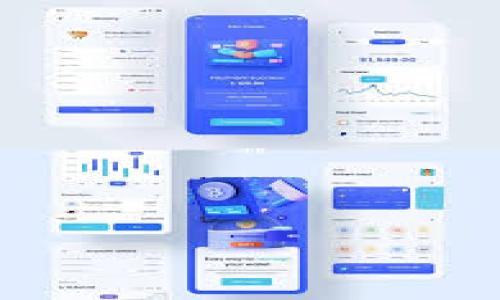 jiaoti比特币钱包在中国的法律地位：合法吗？/jiaoti

比特币, 钱包, 中国, 违法, 加密货币/guanjianci

比特币作为一种去中心化的数字货币，自2009年问世以来便一直引发广泛关注。其交易和存储方式的多样性使得人们对比特币钱包的使用产生了诸多疑问。尤其是在中国，国家对加密货币的监管政策已经多次更新，这让许多投资者和用户对比特币钱包的合法性表示关注。那么，比特币钱包在中国究竟是否合法呢？在下面的内容中，我们将深入探讨这一问题，并详细介绍比特币钱包的相关法律框架、政策解析、用户操作建议等内容。

一、中国对比特币及加密货币的监管政策

自2013年以来，中国政府对比特币及其它加密货币进行了一系列的监管措施。2013年12月，中国人民银行发布公告，明确表示禁止金融机构和支付公司提供比特币相关服务，认为比特币不是法定货币，并对其进行管控。此后，2017年9月，中国政府开始全面禁止ICO（首次代币发行）和虚拟货币交易，要求各类交易平台停业整改。

2021年，中国政府进一步强化了对加密货币的监管，开展了针对虚拟货币挖矿和交易的整治行动。许多加密货币交易所陆续关停，矿工被要求停止挖矿活动。这表明，在中国，加密货币市场的监管已经相当严格。

二，比特币钱包的定义与种类

在深入探讨比特币钱包的合法性之前，我们先来了解一下什么是比特币钱包。比特币钱包是用于存储、管理比特币及其他加密货币的工具。它们的种类多样，可以包括硬件钱包、软件钱包、在线钱包以及纸钱包等。

1. 硬件钱包：这是物理设备，能够离线存储私钥，安全性最高。适合长期持有投资者。

2. 软件钱包：通常是智能手机或电脑上的应用程序，分为冷钱包和热钱包。热钱包常在线，适合日常交易，而冷钱包则不连网，安全性更高。

3. 在线钱包：通常由第三方提供服务，用户需信任该服务提供商的安全措施。

4. 纸钱包：将公钥和私钥打印在纸上，安全性极高，但易于丢失或损坏。

三、比特币钱包的合法性分析

在中国，比特币本身并不被视为法定货币，因此其交易和使用受到一定限制。然而，比特币钱包作为存储工具，其合法性则需要从多个角度进行分析。

根据现行法律法规，比特币钱包不被禁止，用户仍然可以使用钱包存储比特币和进行相应的交易。但由于国内禁止ICO及相关交易，使用钱包进行交易实际上是存在风险的。相关机构及个人需自行承担可能遭遇的法律责任。

四、使用比特币钱包的风险与注意事项

虽然比特币钱包在技术上是可以合法使用的，但其背后的法律风险和市场风险仍然需引起重视。

1. 法律风险：虽然比特币钱包本身不违法，但使用它进行交易，尤其是与中国境内的交易所进行交易，可能面临被认定为违法的风险。

2. 平台风险：许多交易平台在中国已被关闭，用户在使用这些平台时需谨慎，以免资金受到损失。

五、比特币钱包的未来趋势

随着区块链技术的发展，比特币钱包的使用场景和市场正在不断演变。未来，可能会有更多的创新形式出现，例如多重签名钱包、去中心化钱包等。同时，对于比特币及加密货币的监管或许会有新的政策出台，这将直接影响比特币钱包的合法性和使用规范。

可能出现的相关问题

问题一：比特币在中国是完全禁止的吗？

不完全禁止。尽管中国政府严格禁止ICO及交易所，但持有比特币在一定范围内是被允许的。用户可以在海外交易所进行交易，并将资产转移到中国的个人钱包中。

问题二：如何选择安全的比特币钱包？

用户应根据自身需求选择比特币钱包。在选择硬件钱包时，应选择知名品牌；在选择软件钱包时，需关注其安全性和用户评价。总体而言，安全性和便捷性应兼顾。

问题三：比特币的法律地位会否改变？

法律地位的改变与技术发展及市场需求密切相关。如果未来加密货币得到全球主要经济体的认可，其法律地位可能会随之改变。然而，这样的变化往往缓慢且复杂。

问题四：如果在中国使用比特币钱包，我会面临哪些风险？

用户主要面临法律风险、市场风险和安全风险。法律风险体现在比较交易行为是否符合监管政策，市场风险体现在资产的市场波动，安全风险则包括黑客攻击及钱包丢失等问题。

问题五：比特币钱包与传统银行账户有何不同？

比特币钱包与银行账户的最大不同在于去中心化和隐私性。比特币不依赖于中介机构，用户可以完全掌控自己的资产，而传统银行账户则需要遵循相应的法规和监管要求。

总结来说，比特币钱包在中国并不违法，但使用时需要考虑相关的法律风险及市场波动。炒币的风险十分高，投资者务必谨慎行事。