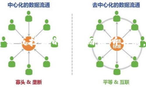 注意：以下内容为示例文本，实际信息可能因时间、平台或技术的变化而有所不同。请务必在使用任何钱包或平台之前，核实官方文档。

 如何找到tpWallet秘钥：详细指南与常见问题解答